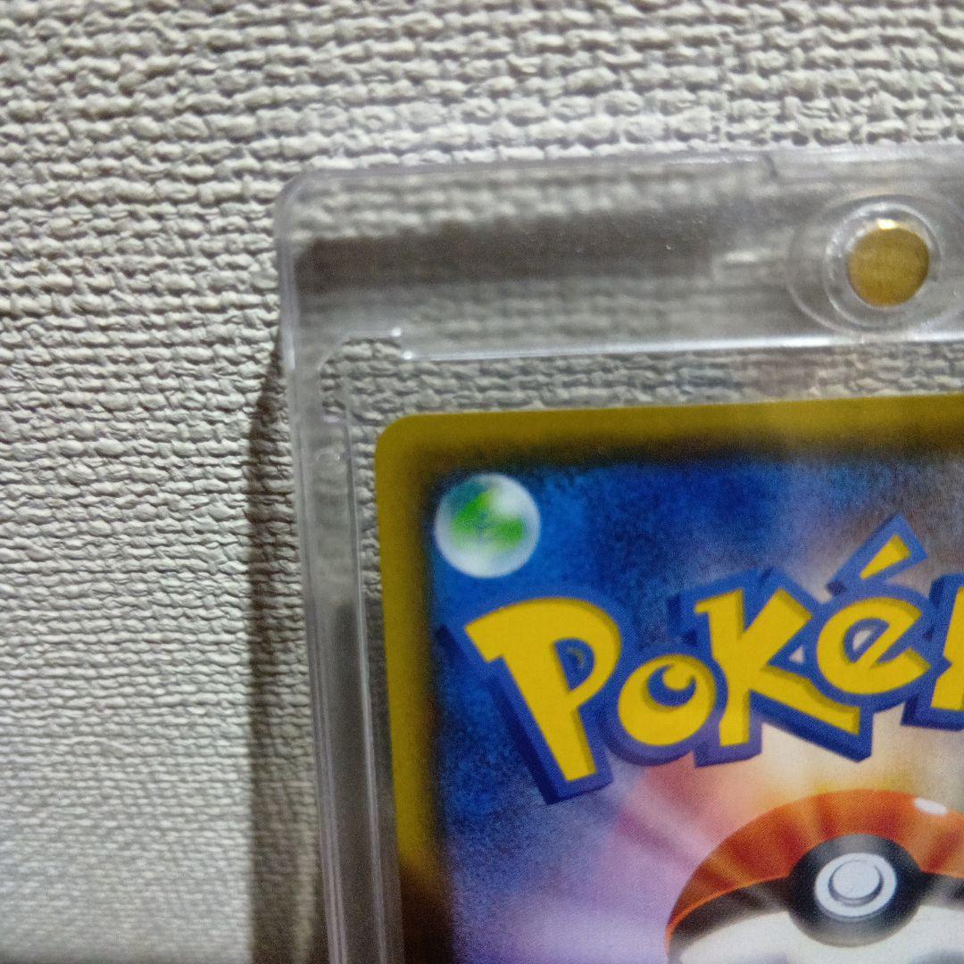 美品！マリィ大安売り