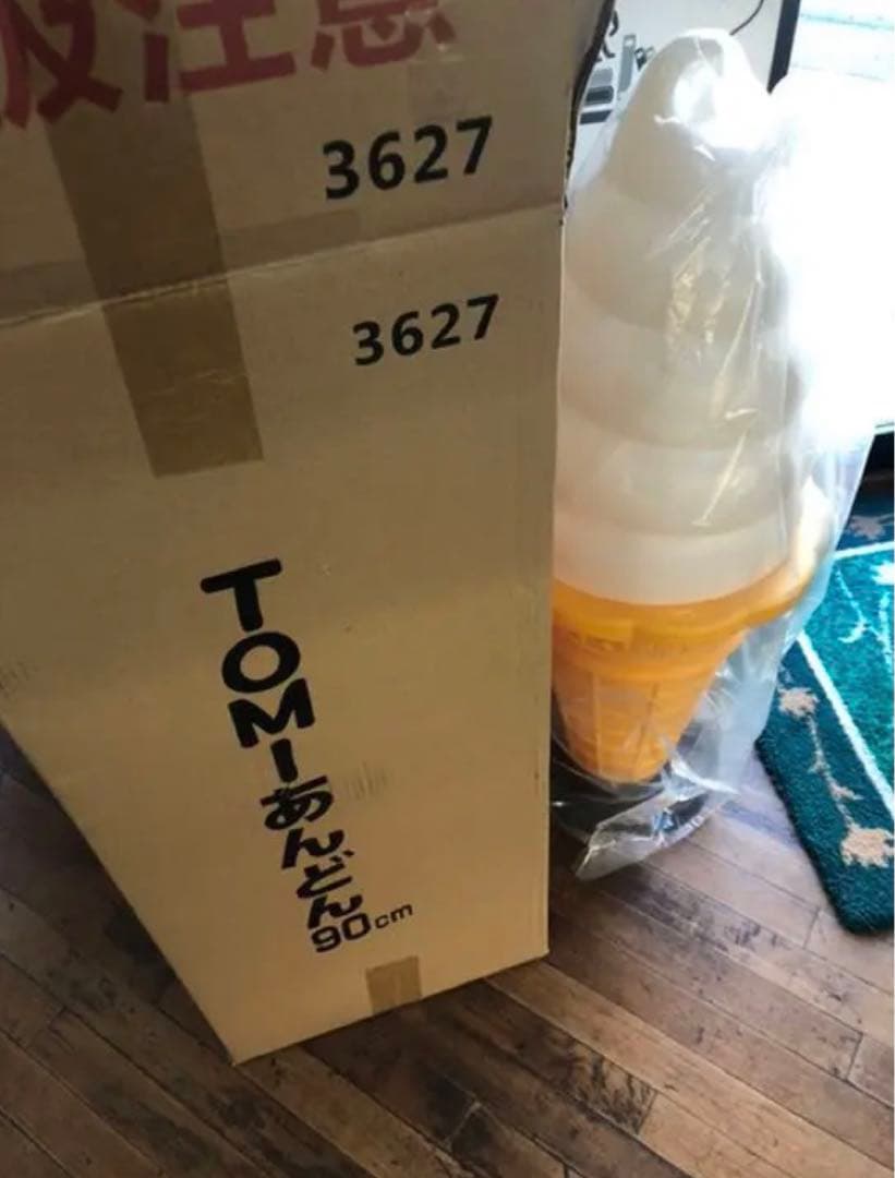 ソフトクリームライト 新品未使用最安値に挑戦！！！！