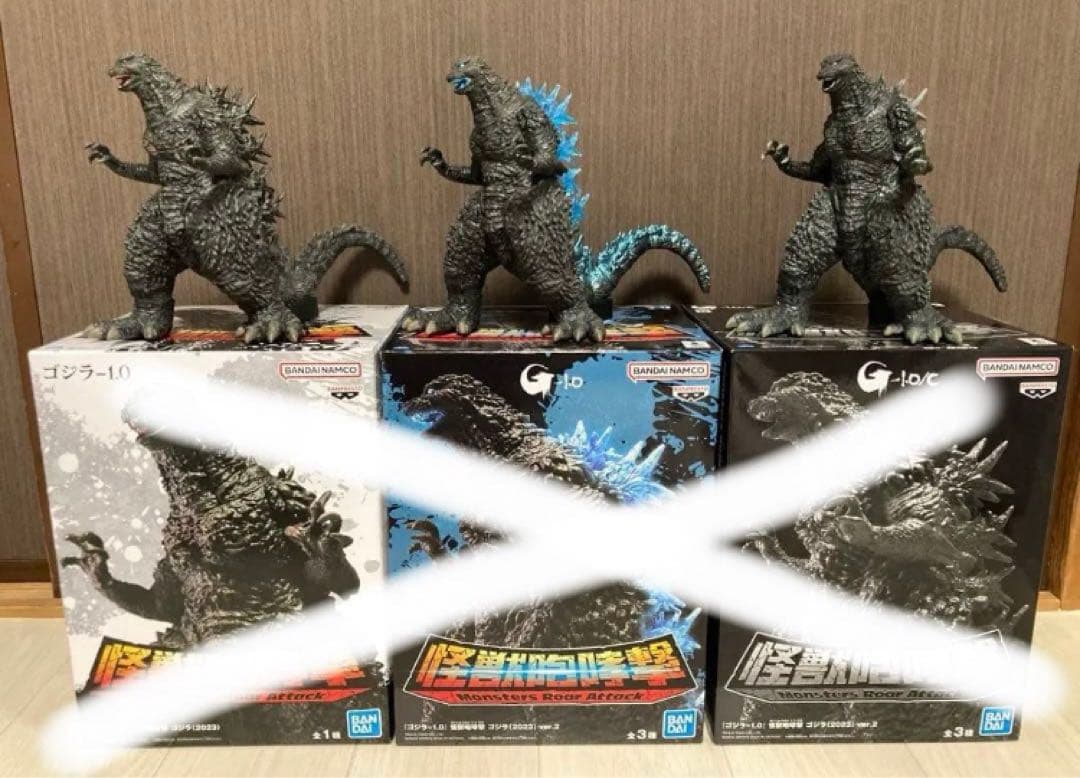 ゴジラ　鎮座獣　まとめ売り