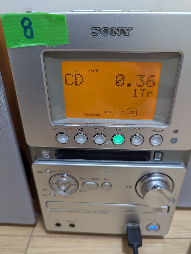 ⑧SONY MDテープCDコンポ CMT-M35WMソニー ラジカセウォークマン