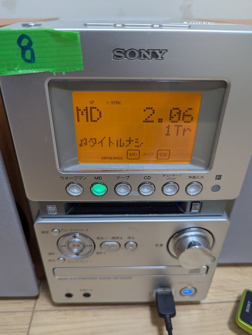 ⑧SONY MDテープCDコンポ CMT-M35WMソニー ラジカセウォークマン