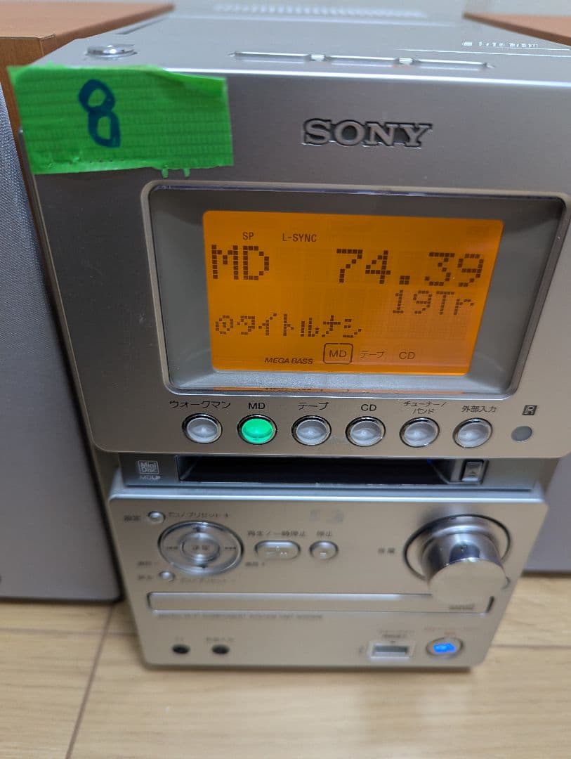 ⑧SONY MDテープCDコンポ CMT-M35WMソニー ラジカセウォークマン
