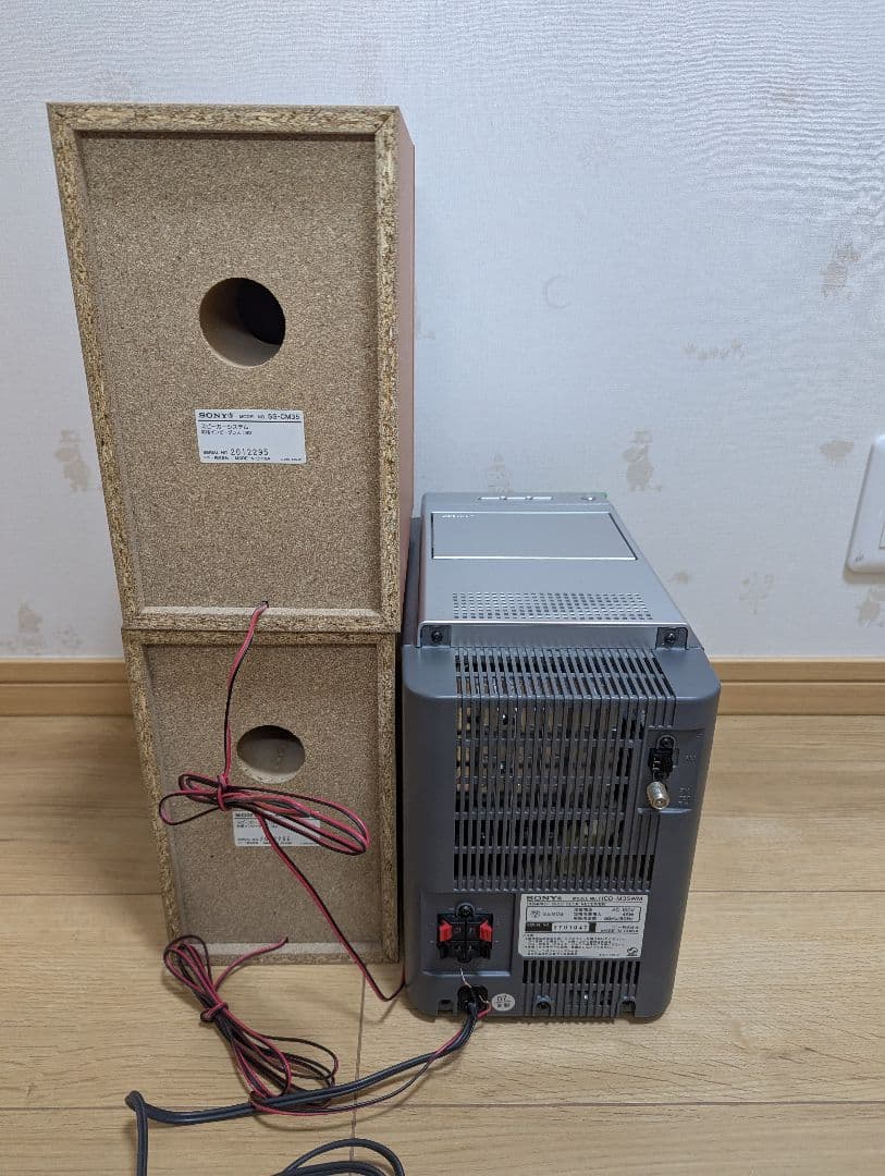 ⑧SONY MDテープCDコンポ CMT-M35WMソニー ラジカセウォークマン
