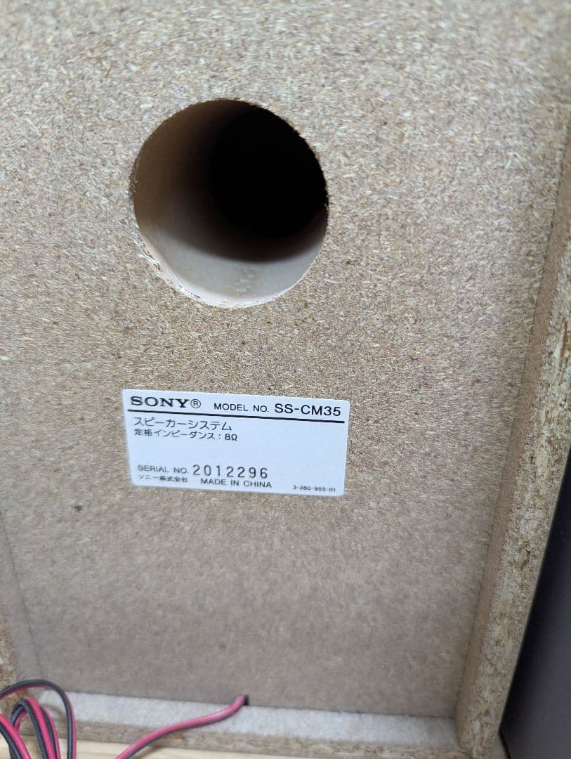 ⑧SONY MDテープCDコンポ CMT-M35WMソニー ラジカセウォークマン