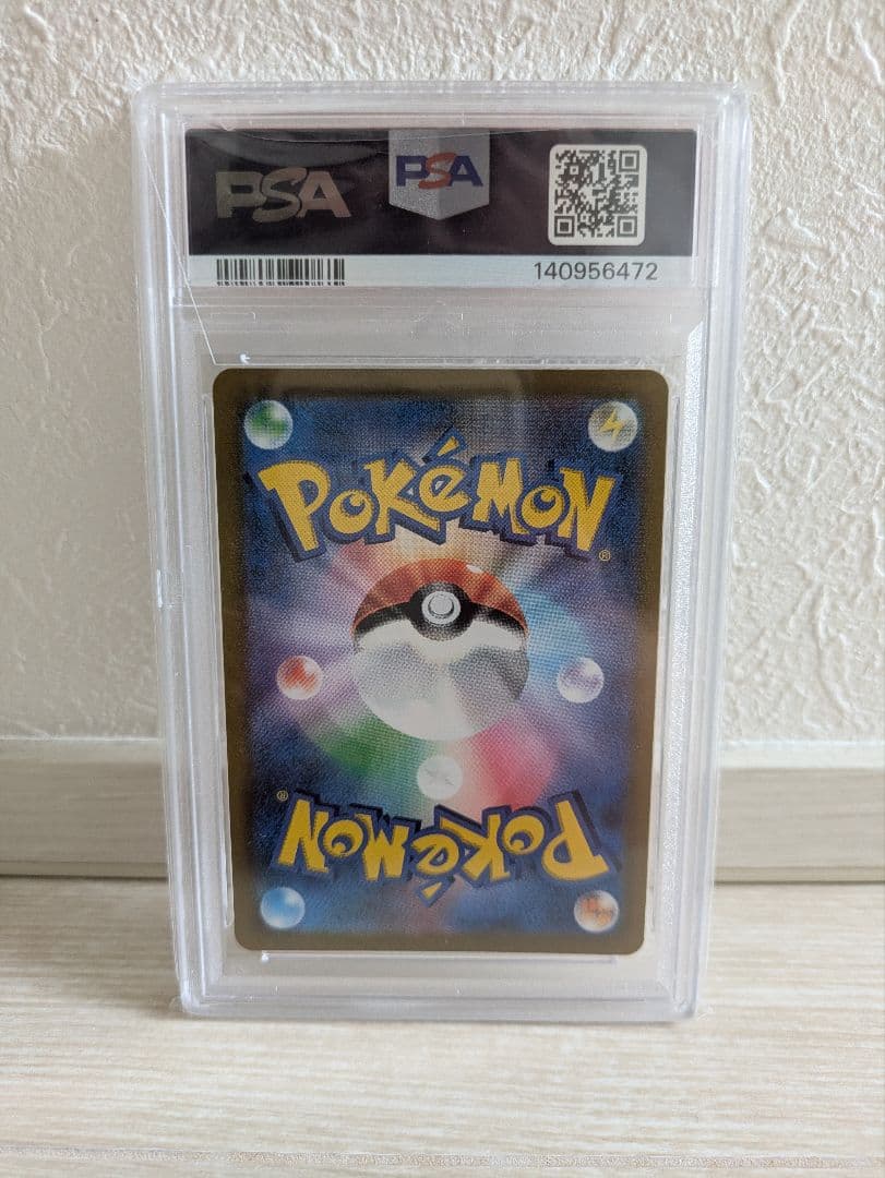 w*t様 ミミッキュV CSR S8b VMAXクライマックス 233/184