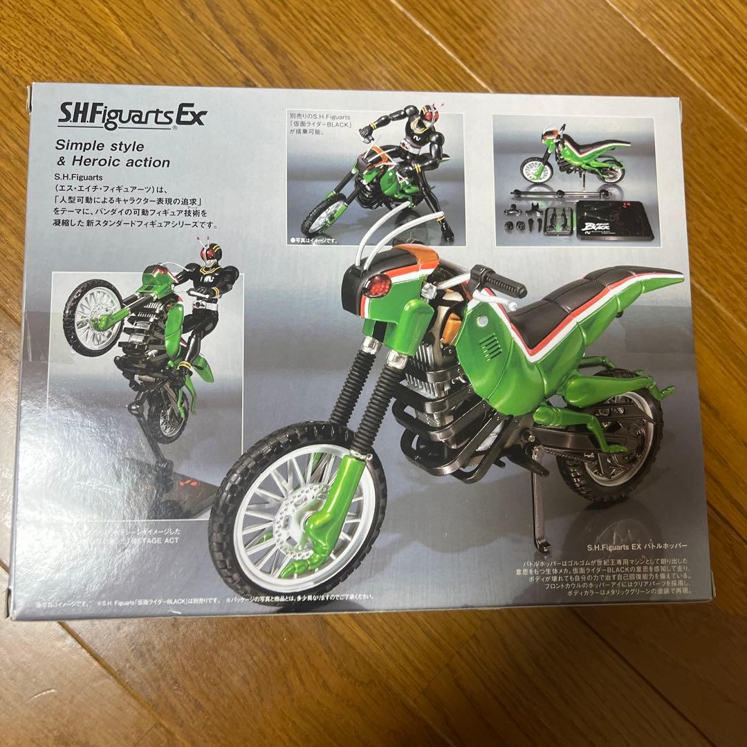S.H.Figuarts バトルホッパー　開封品　美品
