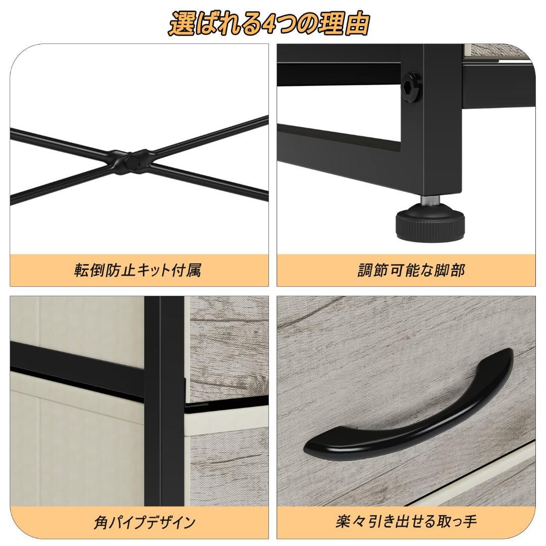 収納ラック タンス シンプル 多機能 ドレッサー チェスト 引き出し