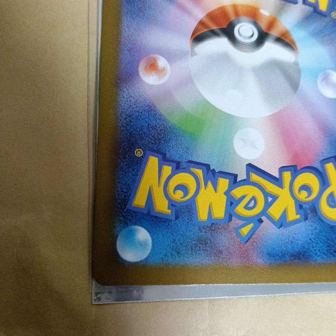 ポケモンカード　メガサーナイト