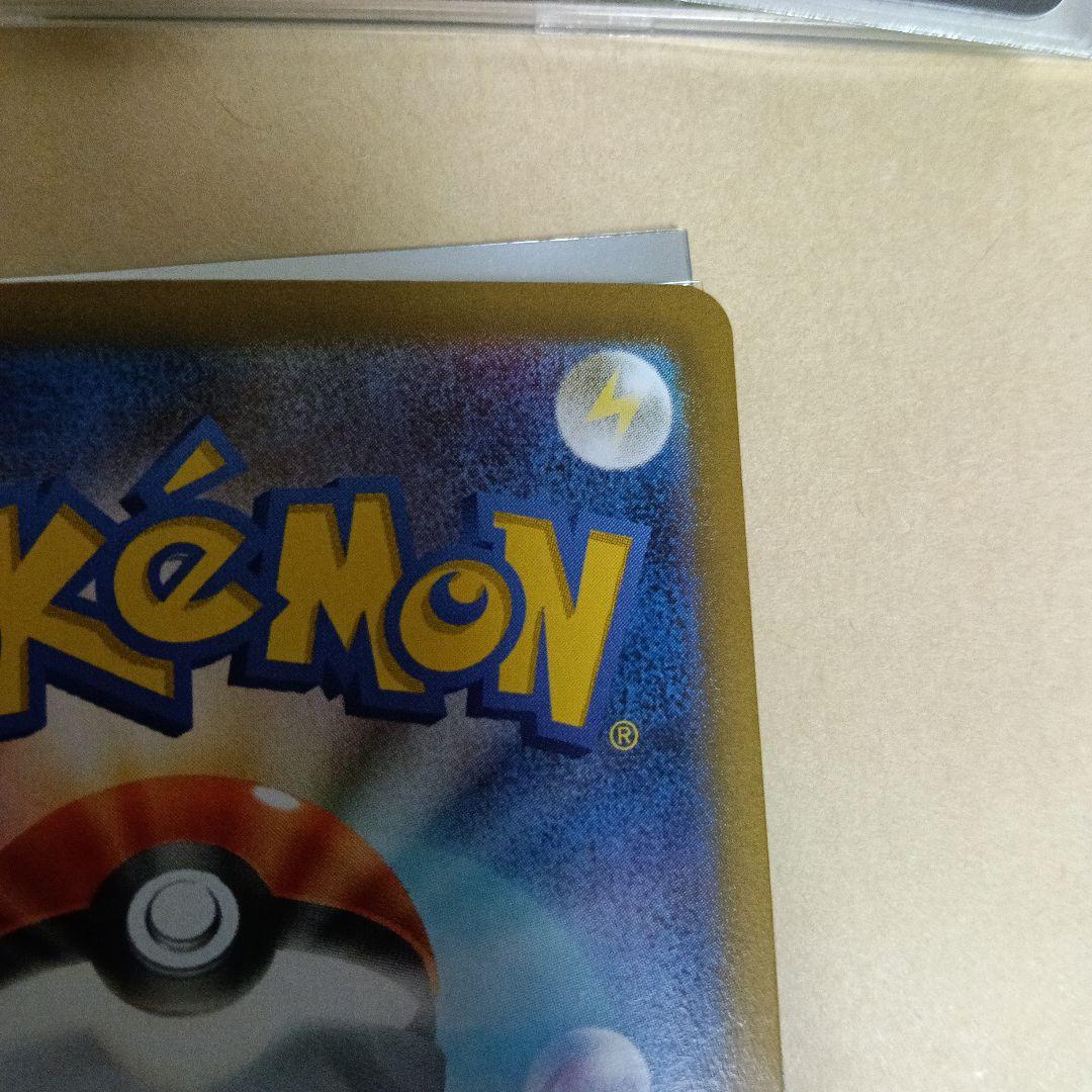 ポケモンカード　メガサーナイト