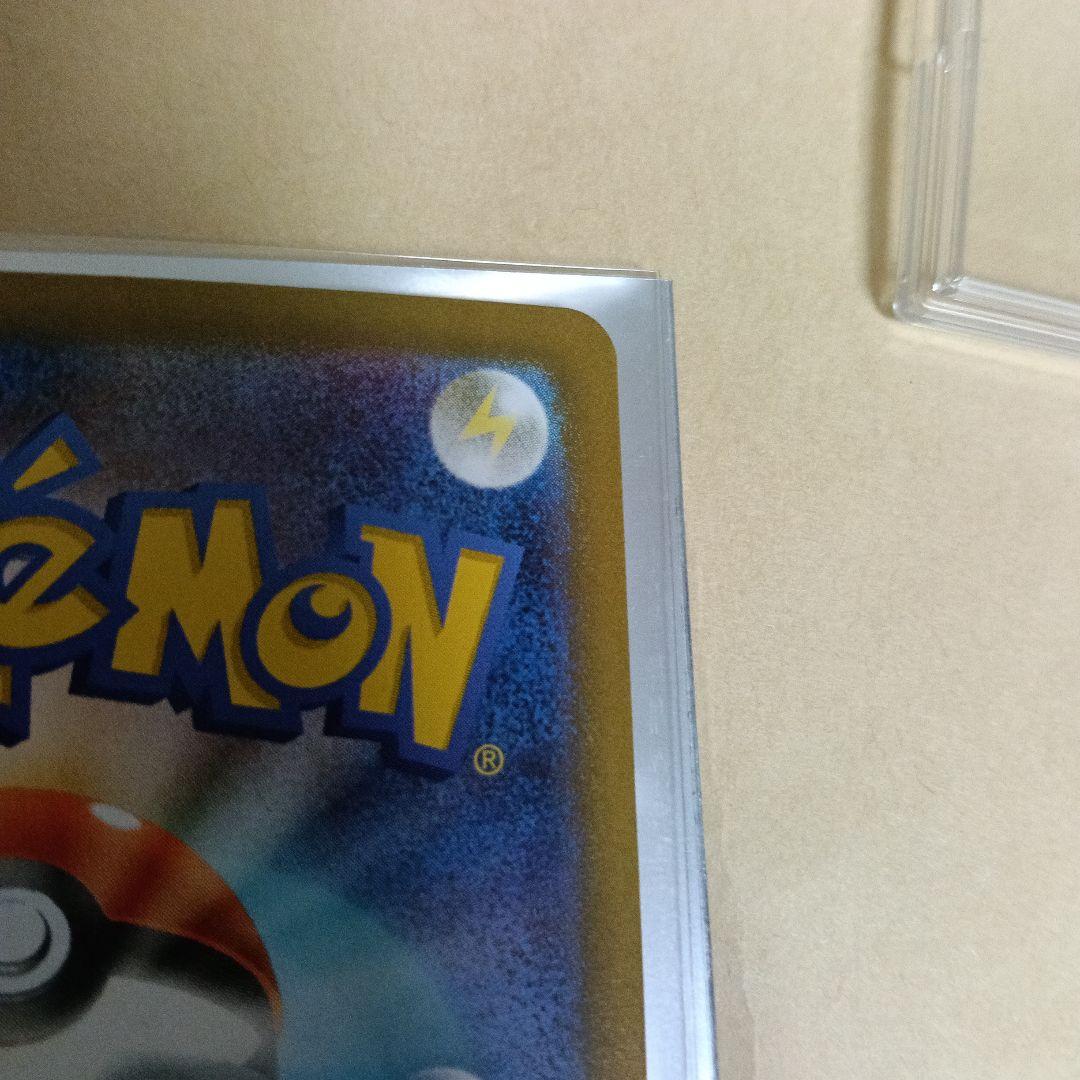 ポケモンカード　メガサーナイト