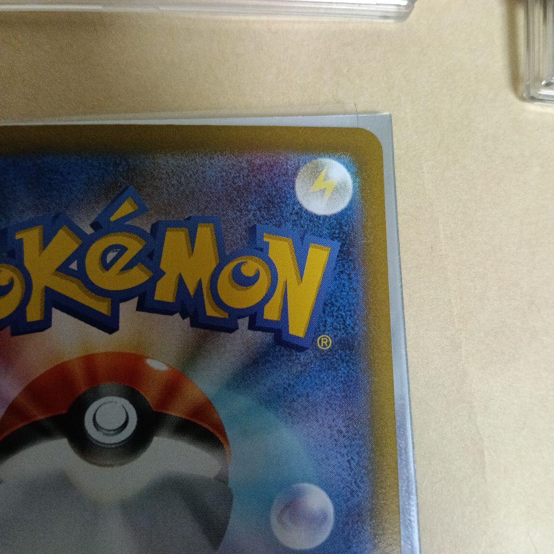 ポケモンカード　メガサーナイト