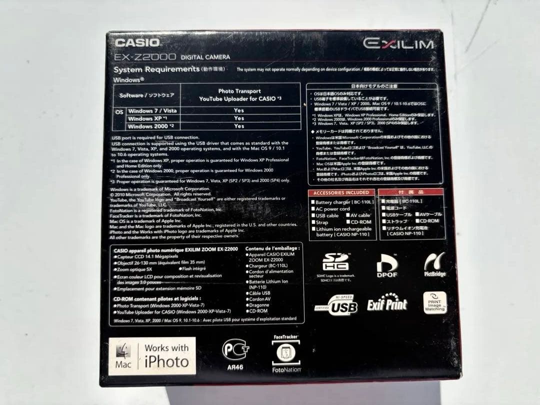 【美品】CASIO EXILIM ピンク コンパクトデジタルカメラ