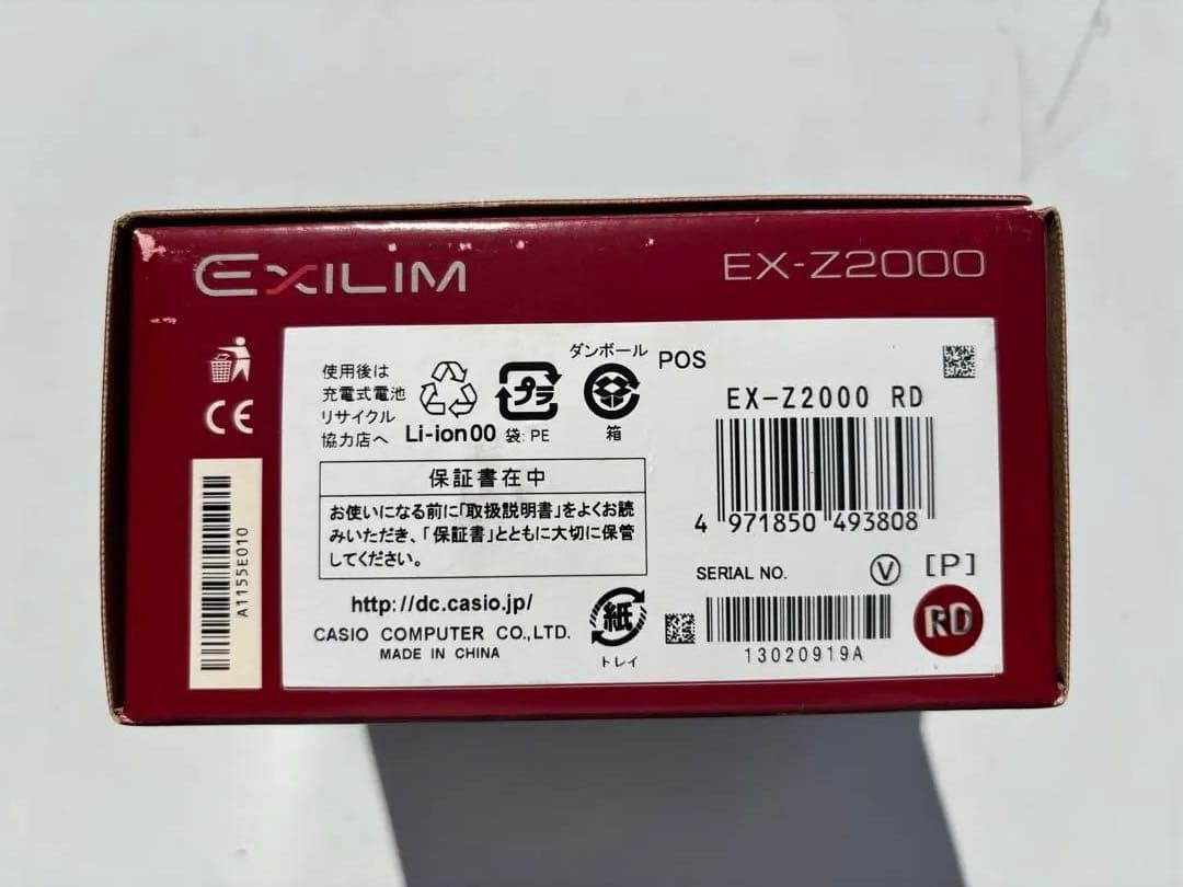 【美品】CASIO EXILIM ピンク コンパクトデジタルカメラ