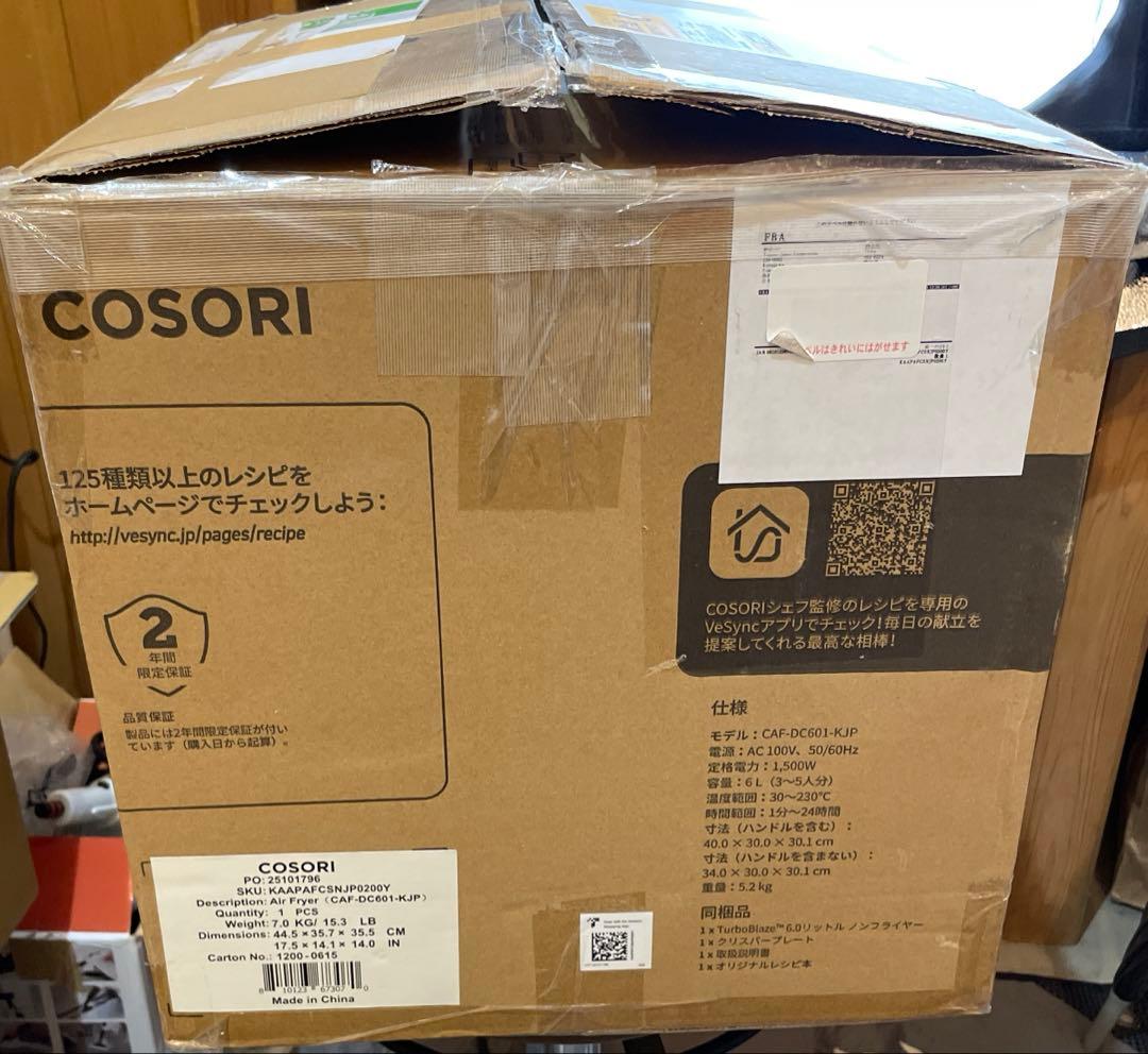 COSORI ノンフライヤー 6Lエアフライヤーブラック CAF-DC601