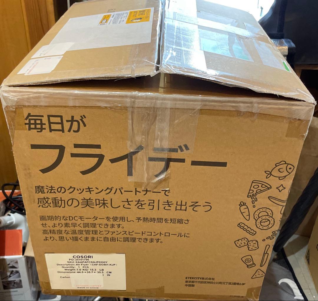 COSORI ノンフライヤー 6Lエアフライヤーブラック CAF-DC601