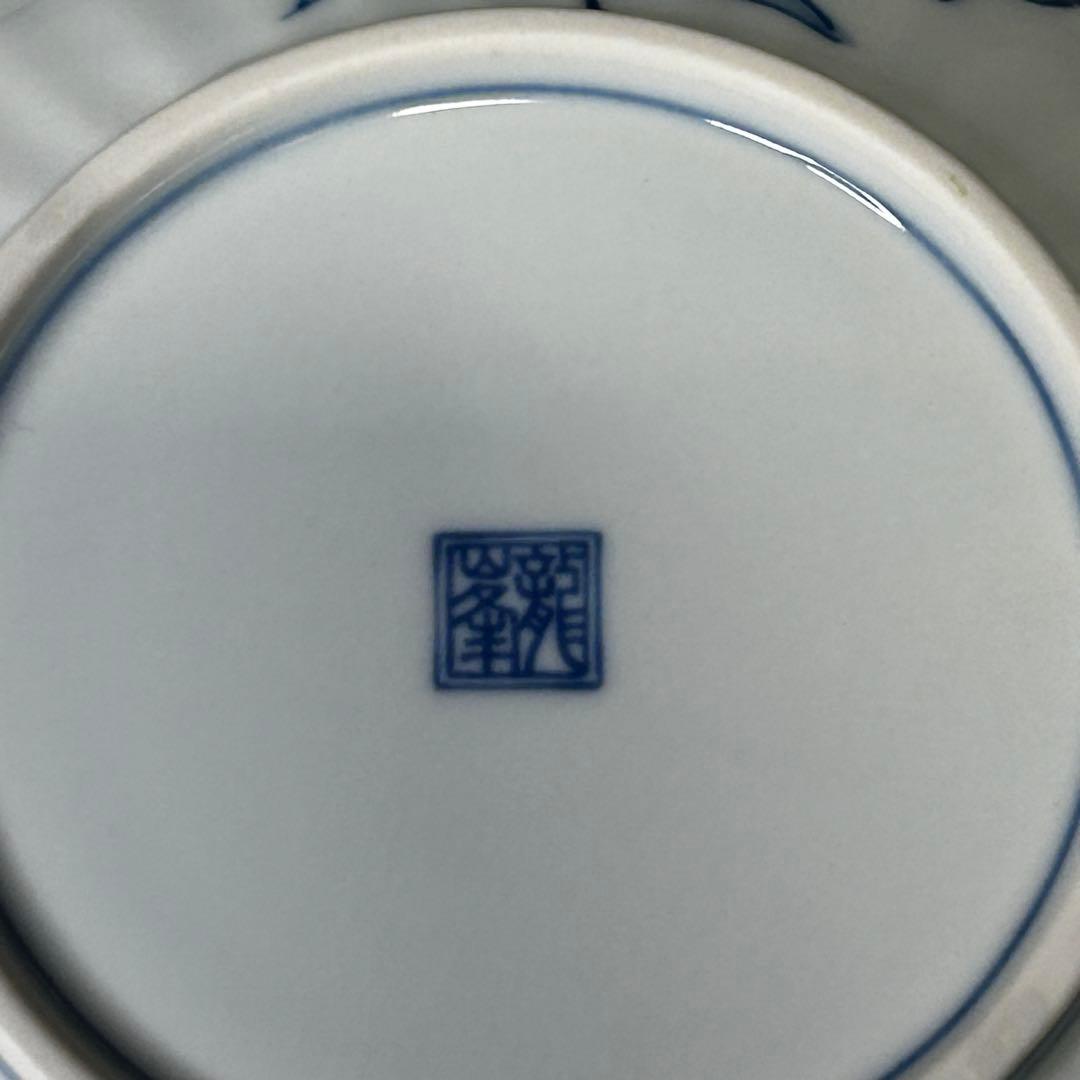 三洋陶器 龍峰窯 花鳥図 染付 中鉢揃 4枚セット 輪花皿 更紗 古伊万里様式