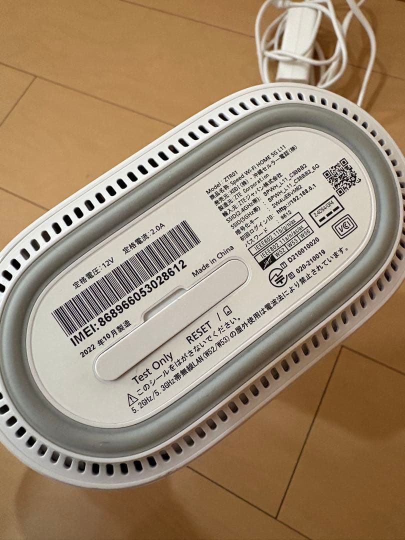 Speed Wi-Fi  5G L11 本体＋ACアダプタ