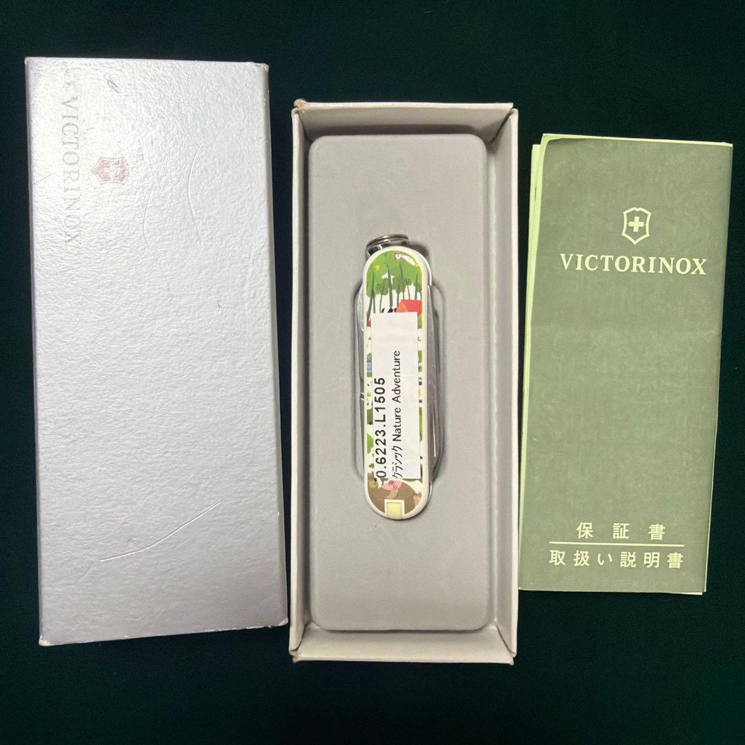 Victorinox 限定デザイン スイスアーミーナイフ