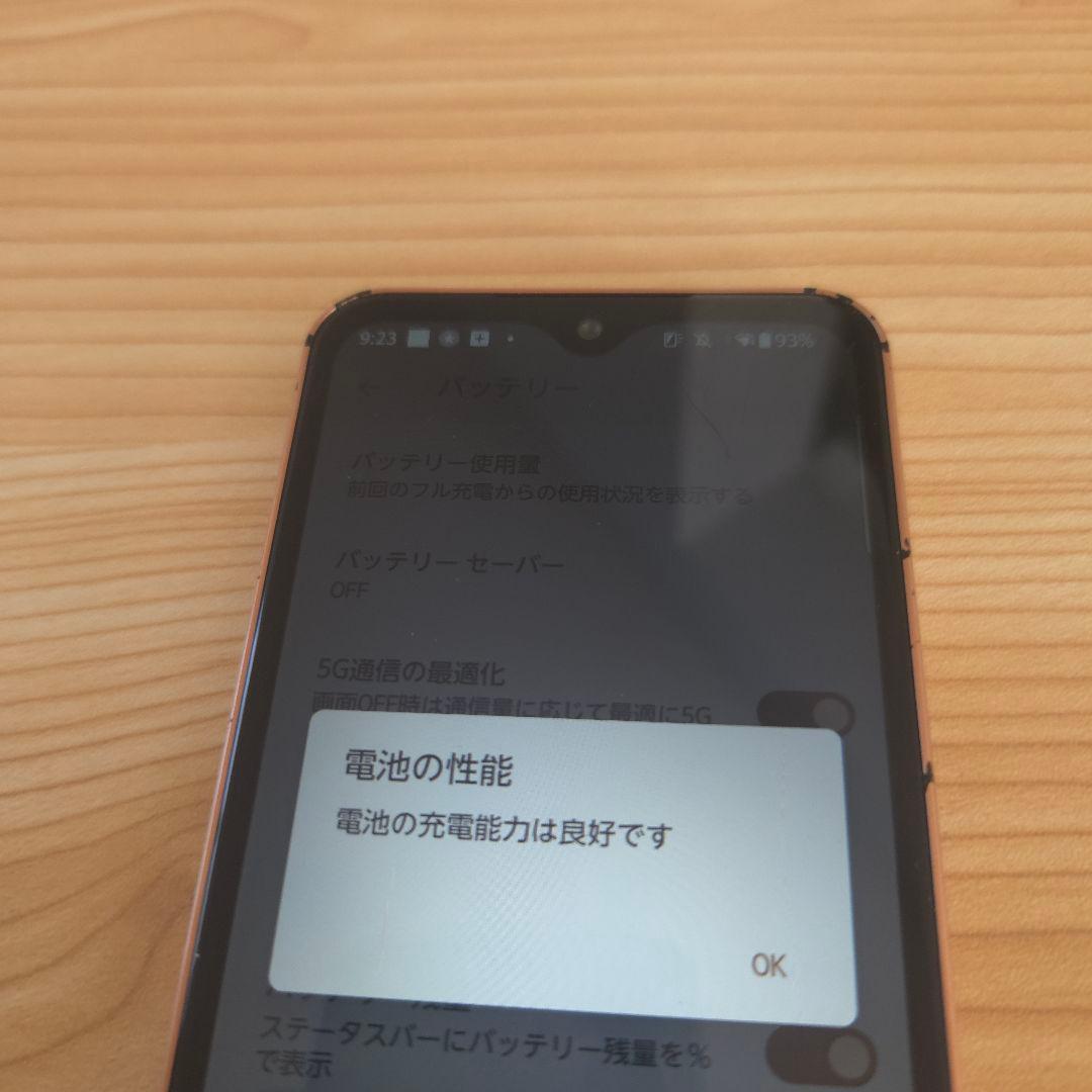 arrows We simフリー アンドロイド14 4/64GB 992