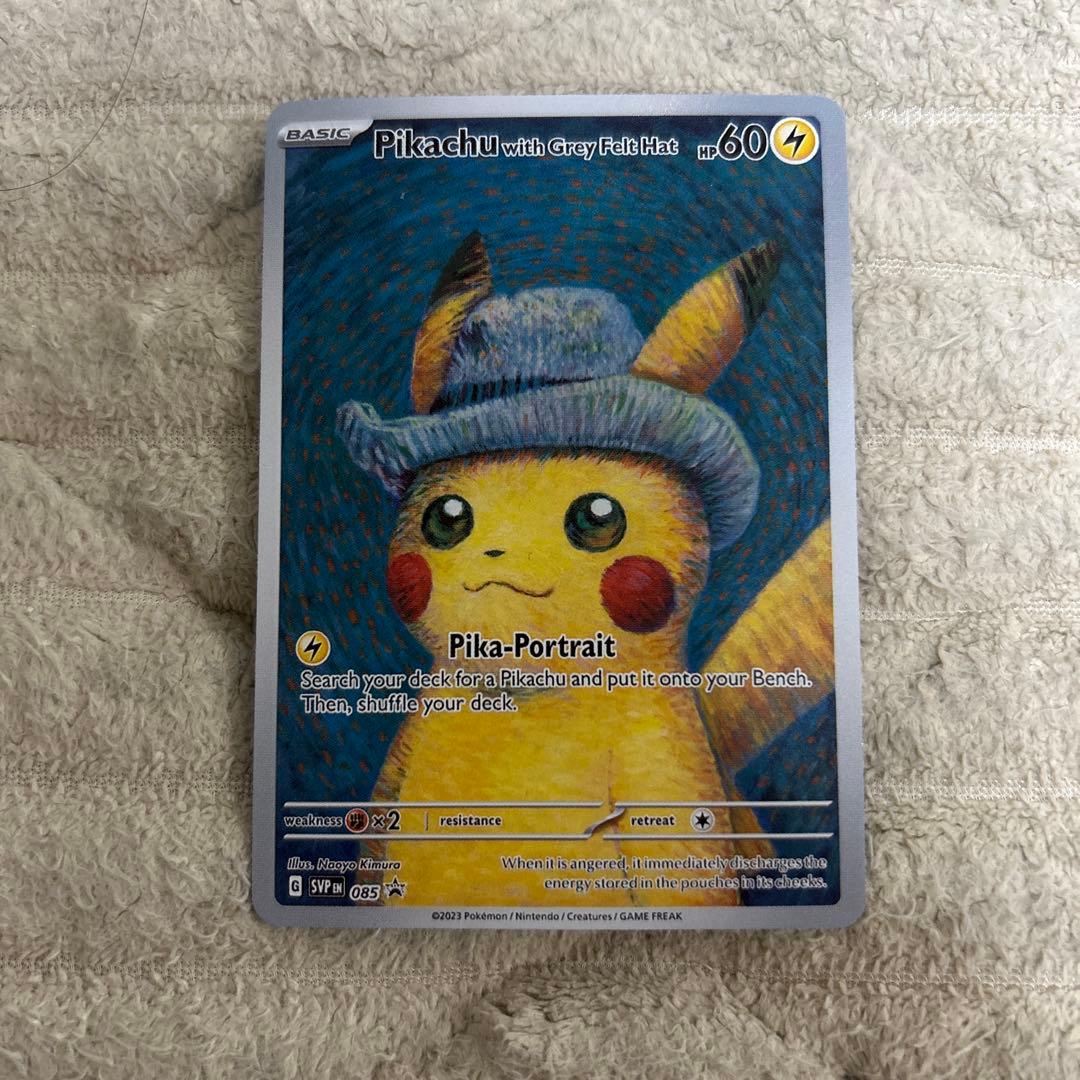 No.118 ゴッホピカチュウ AR 全てキラカード 5枚　計6枚セット