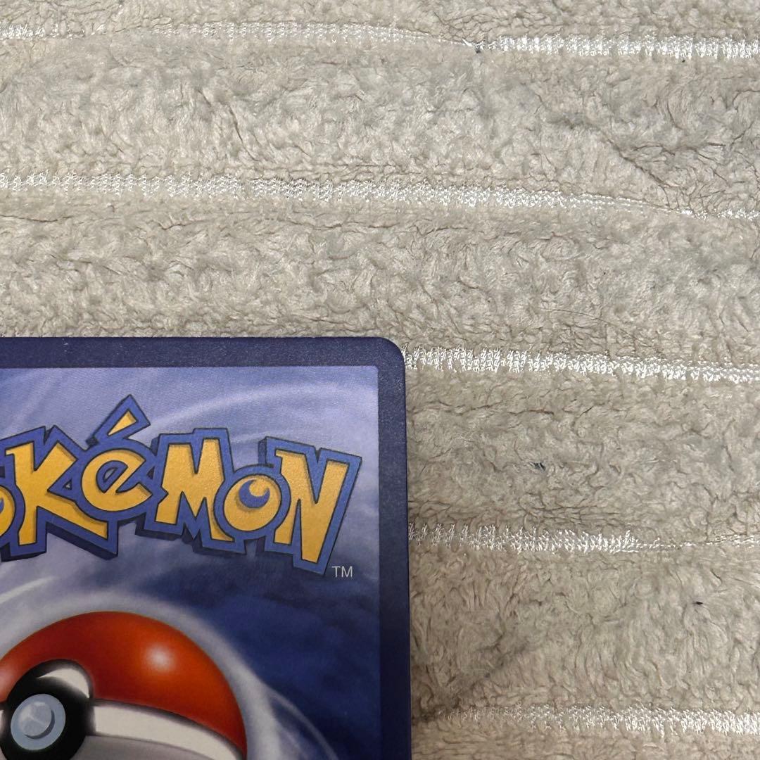 No.118 ゴッホピカチュウ AR 全てキラカード 5枚　計6枚セット