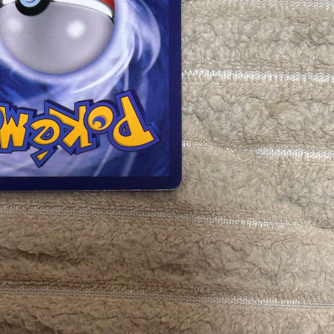 No.118 ゴッホピカチュウ AR 全てキラカード 5枚　計6枚セット