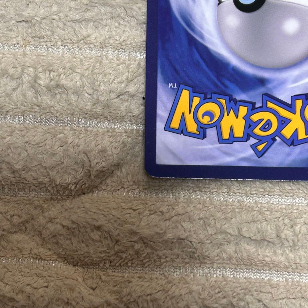 No.118 ゴッホピカチュウ AR 全てキラカード 5枚　計6枚セット