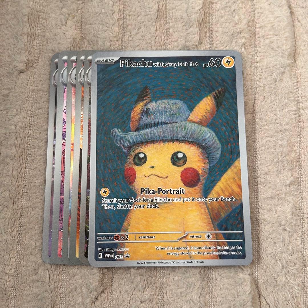 No.118 ゴッホピカチュウ AR 全てキラカード 5枚　計6枚セット