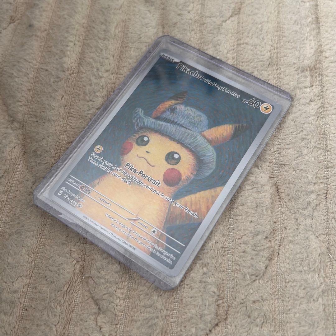 No.118 ゴッホピカチュウ AR 全てキラカード 5枚　計6枚セット