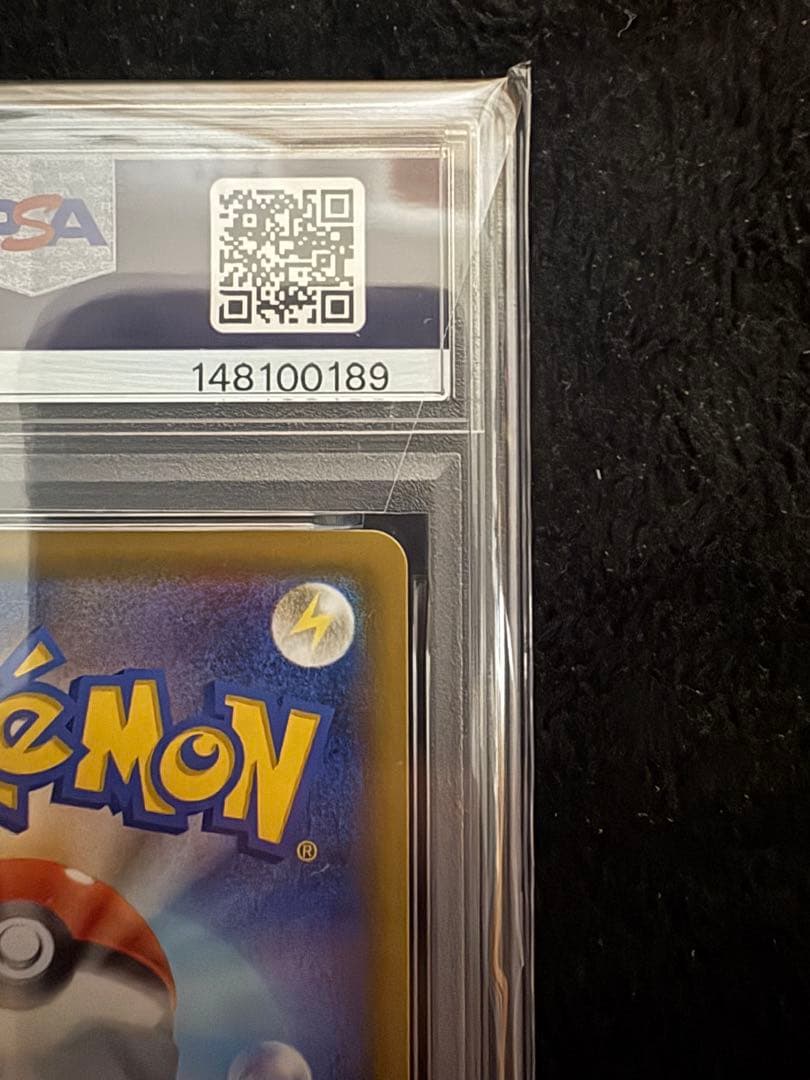 ⭐️当日or翌日発送　メイ SR SM11b 067/049 psa10