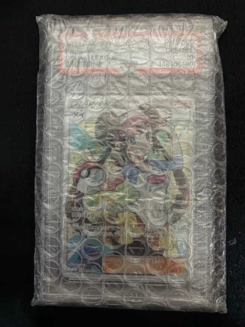 ⭐️当日or翌日発送　メイ SR SM11b 067/049 psa10