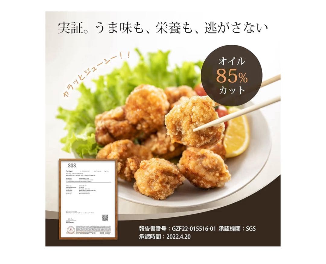 COSORI エアフライヤー ホワイト未開封！