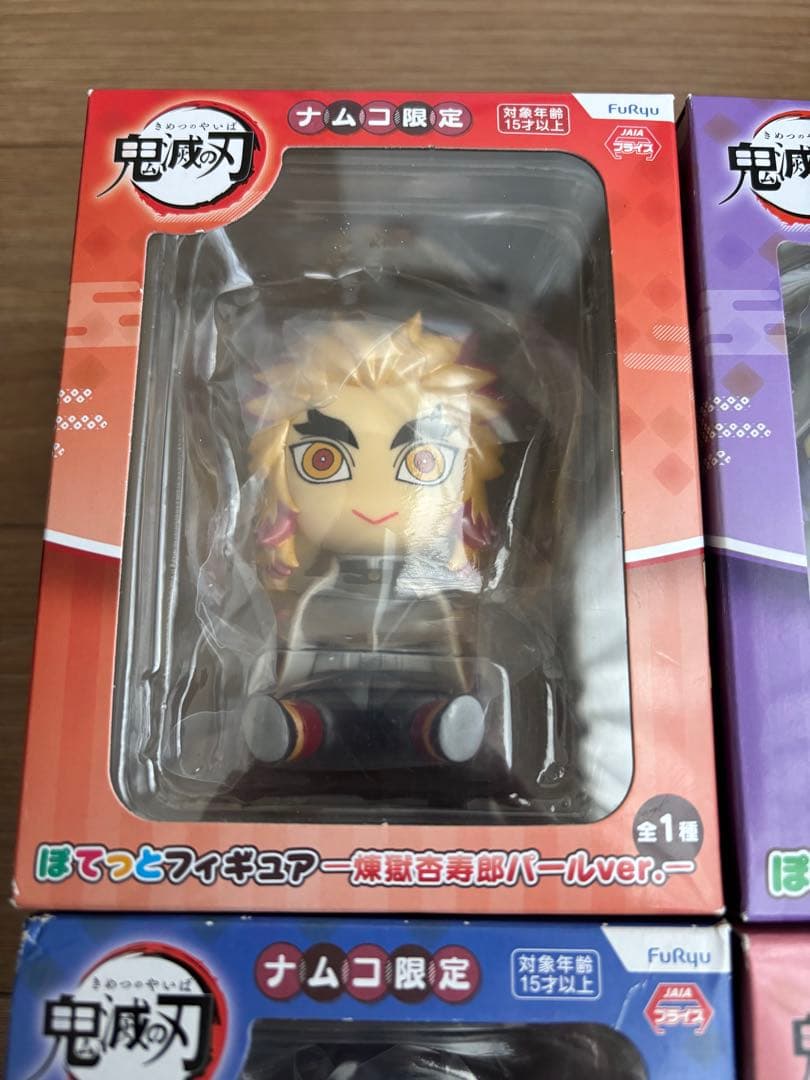 鬼滅の刃　フィギュア7体セット