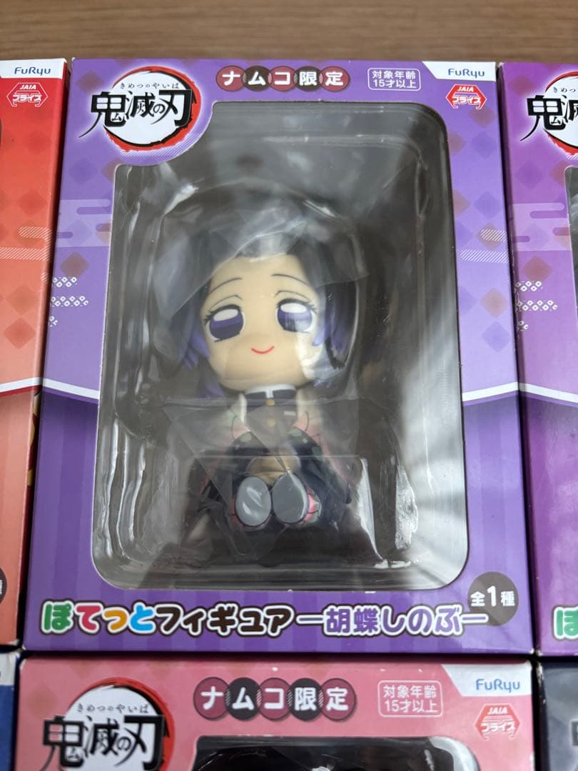 鬼滅の刃　フィギュア7体セット