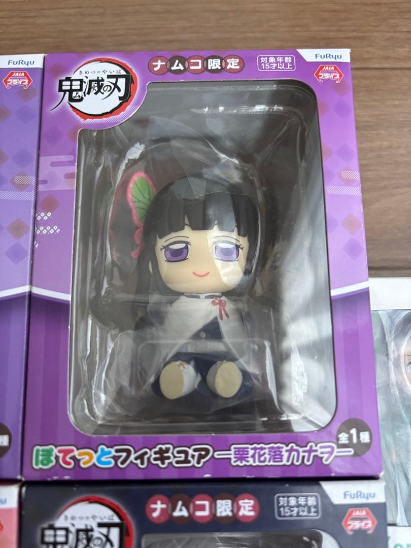 鬼滅の刃　フィギュア7体セット