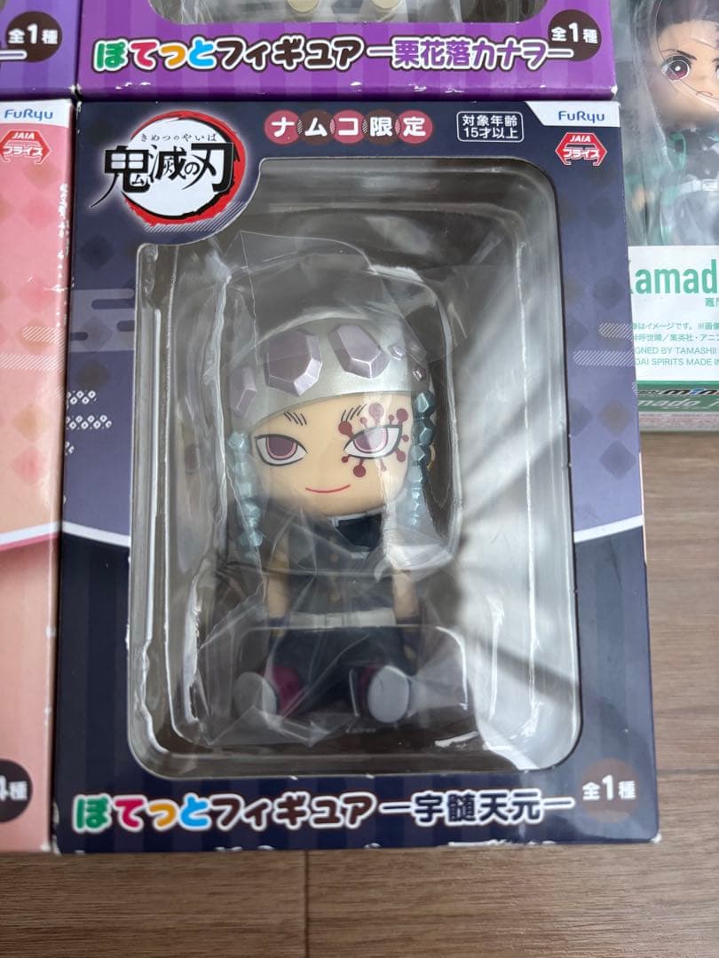 鬼滅の刃　フィギュア7体セット