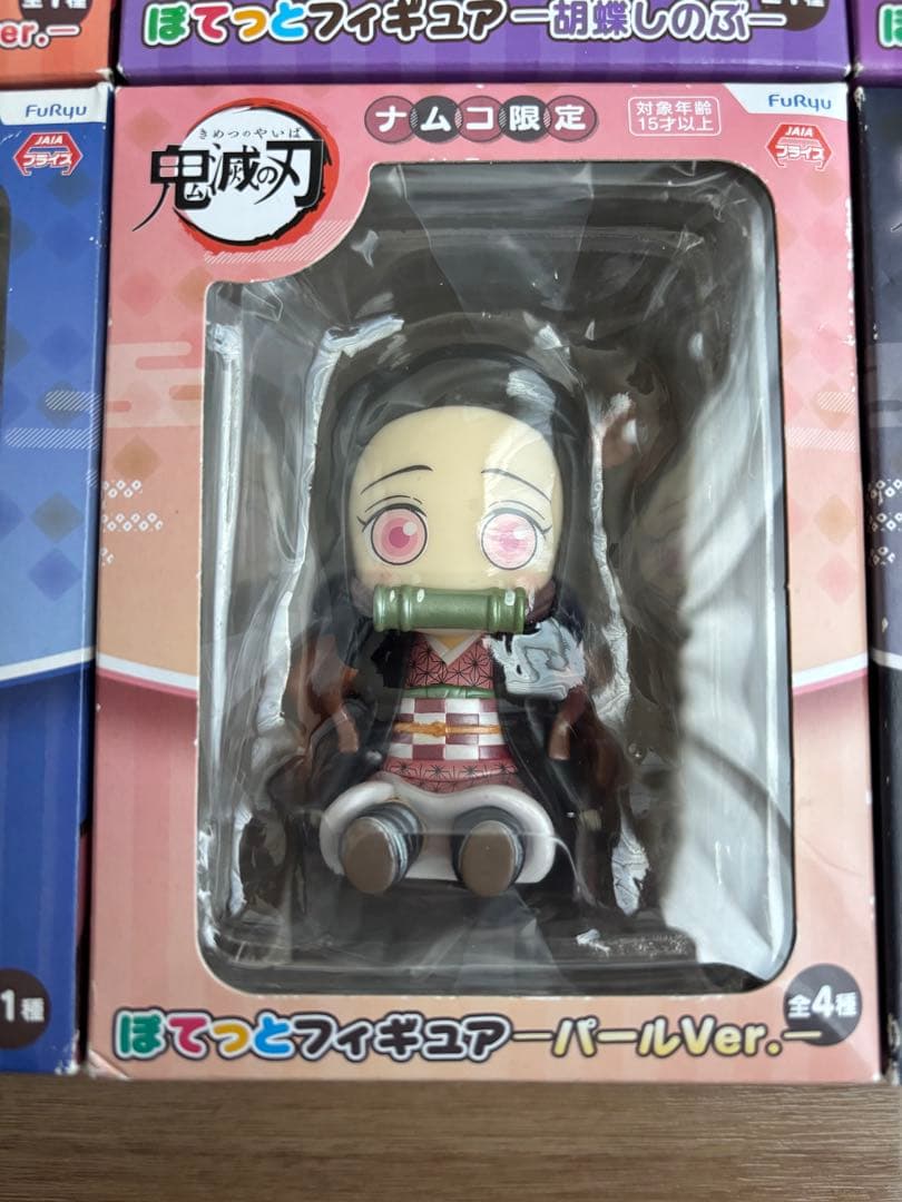 鬼滅の刃　フィギュア7体セット