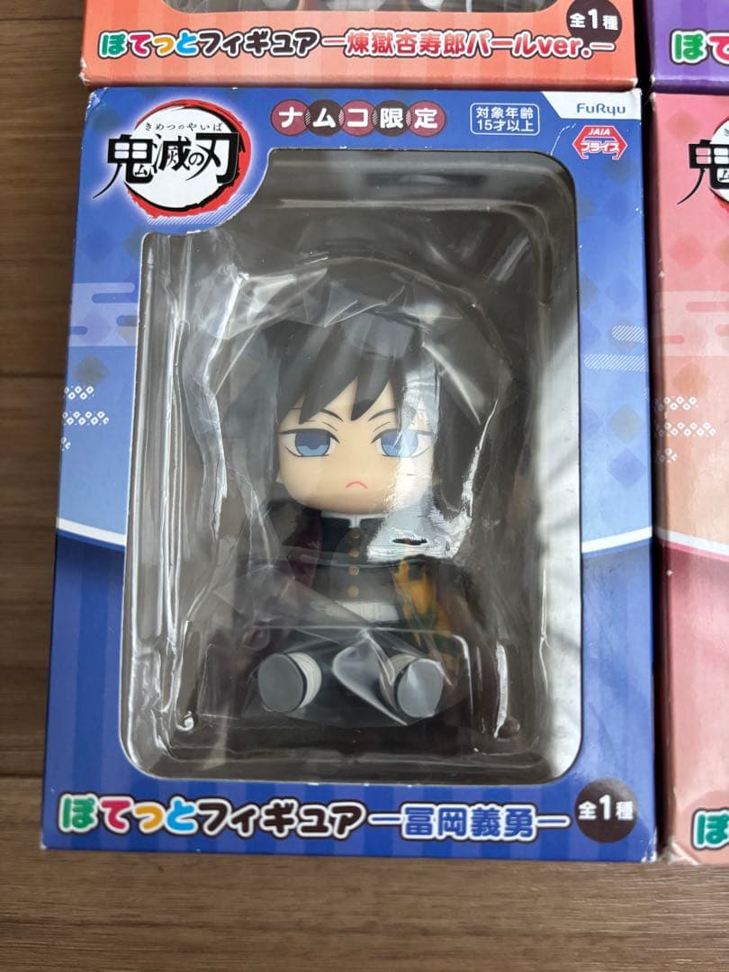 鬼滅の刃　フィギュア7体セット
