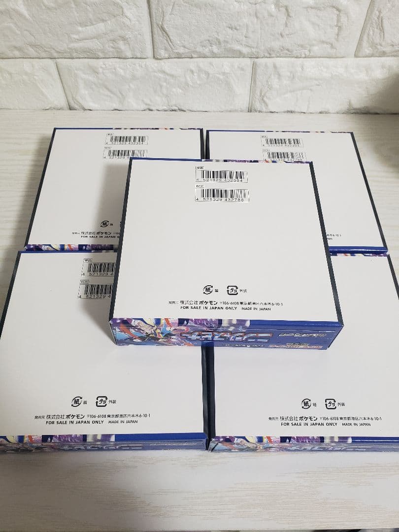 ニンジャスピナー5BOX　シュリンク無し　ペリペリ有り