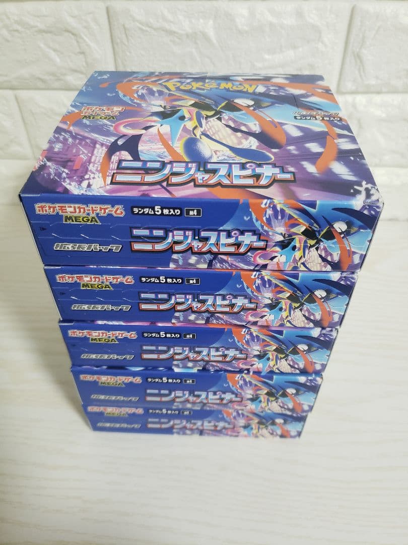 ニンジャスピナー5BOX　シュリンク無し　ペリペリ有り