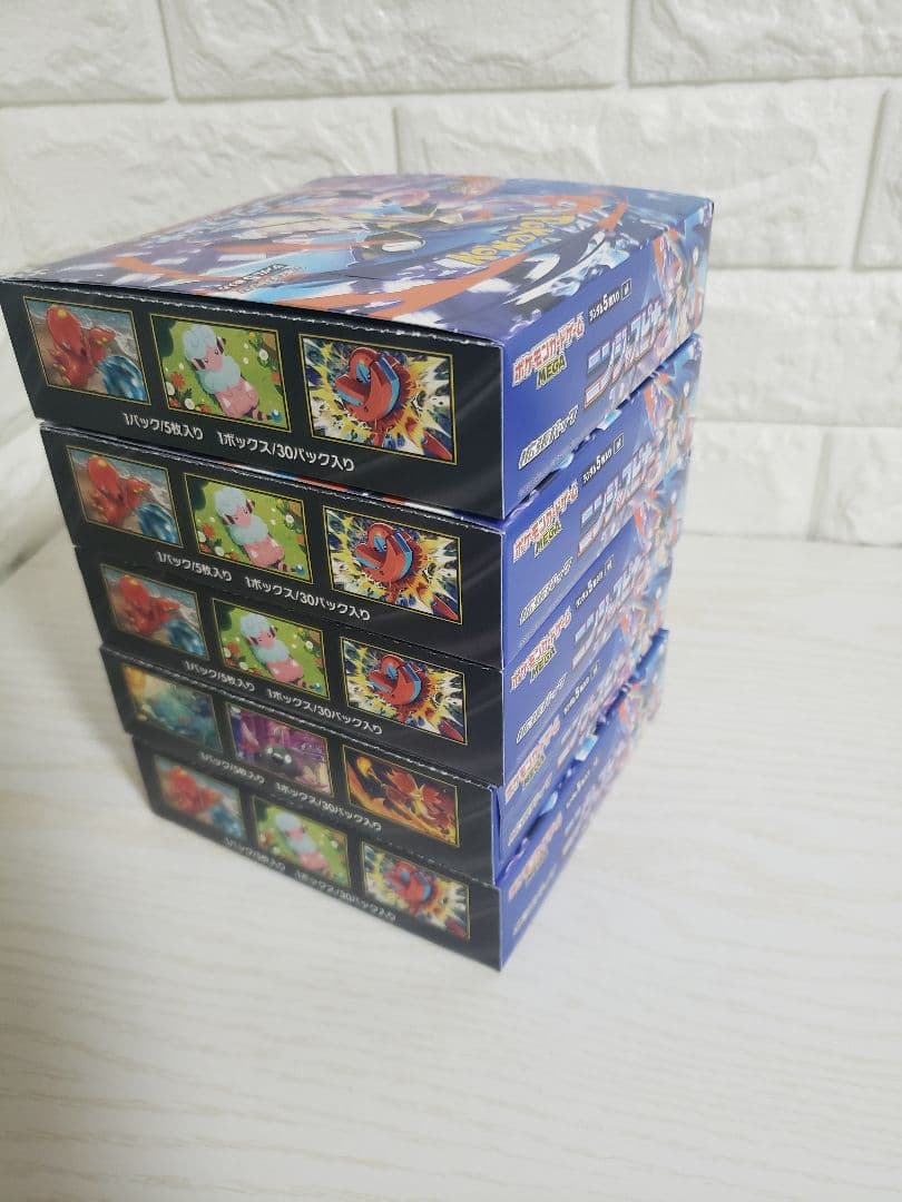 ニンジャスピナー5BOX　シュリンク無し　ペリペリ有り