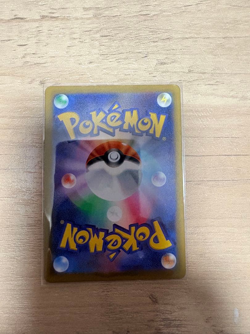 【psa10個体】メガゲッコウガex/SAR m4 114