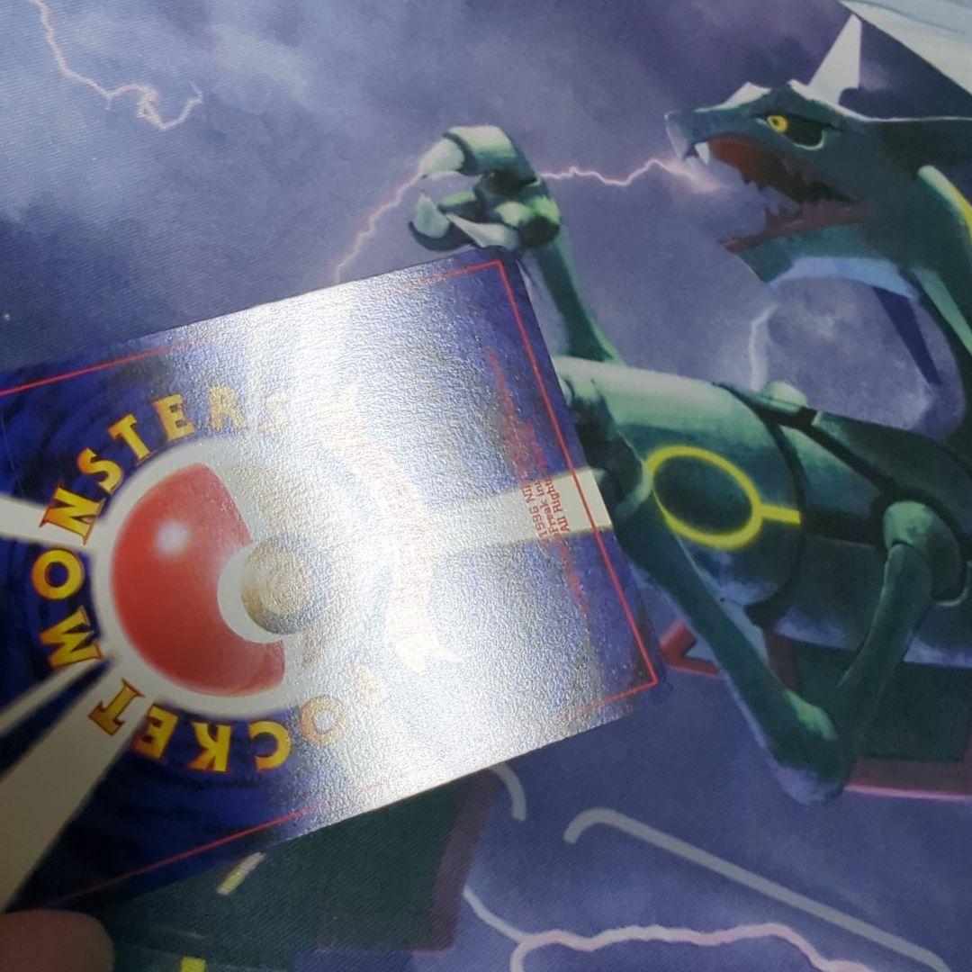 わるいゲンガー　旧裏