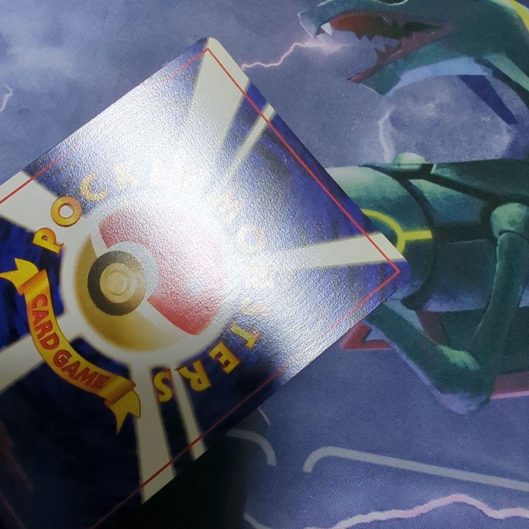 わるいゲンガー　旧裏