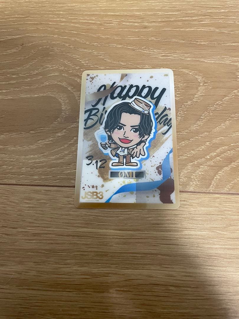 登坂広臣　まとめ売り　レアあり