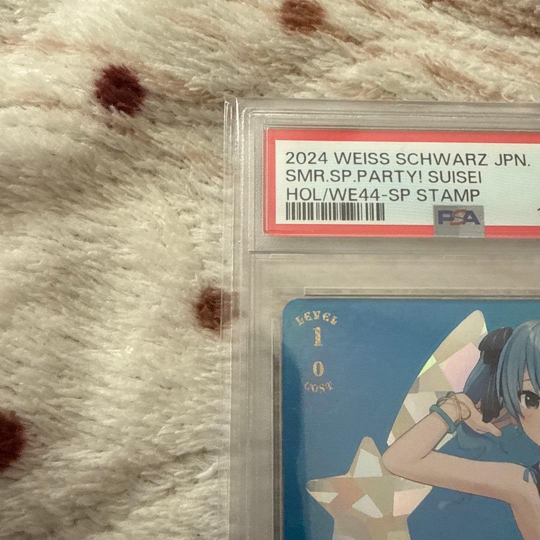 2024 WEISS SCHWARZ 星街すいせい　PSA10