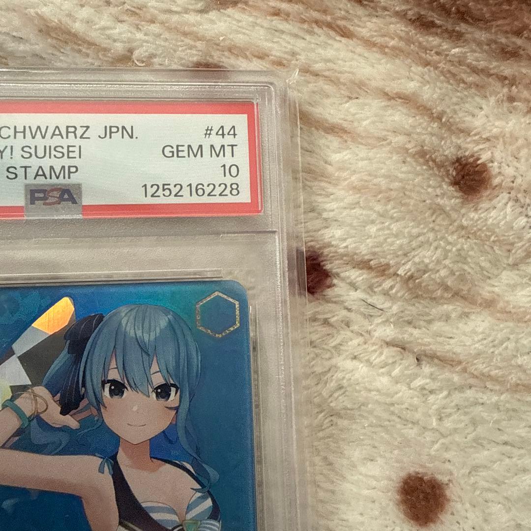 2024 WEISS SCHWARZ 星街すいせい　PSA10