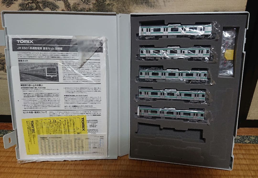 TOMIX JR E501系電車セット 92456 92457 15両セット
