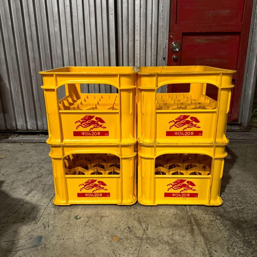 【追加購入可】キリンビール　中瓶ビールケース4個 瓶ケース ビールコンテナ