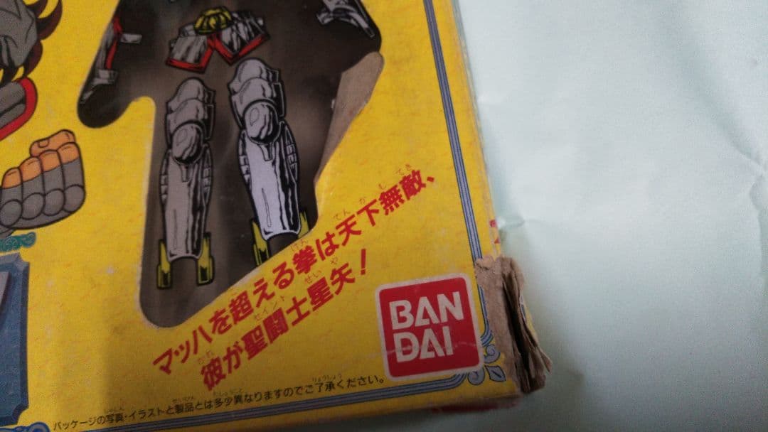 ブ*ィ様 貴重! 初期版窓箱 バンダイ 聖闘士星矢 聖闘士聖衣大系 ペガサスクロ